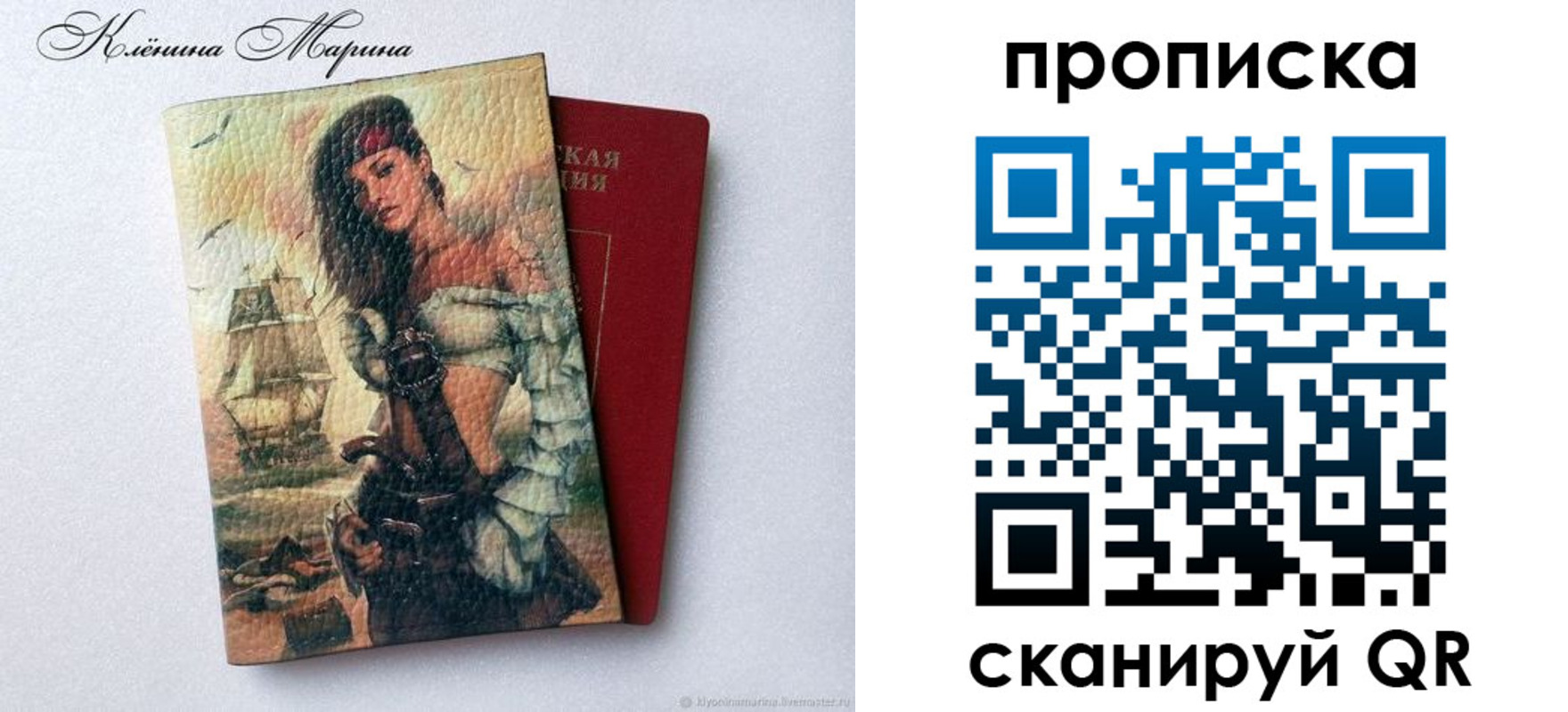временная регистрация в Люберцах