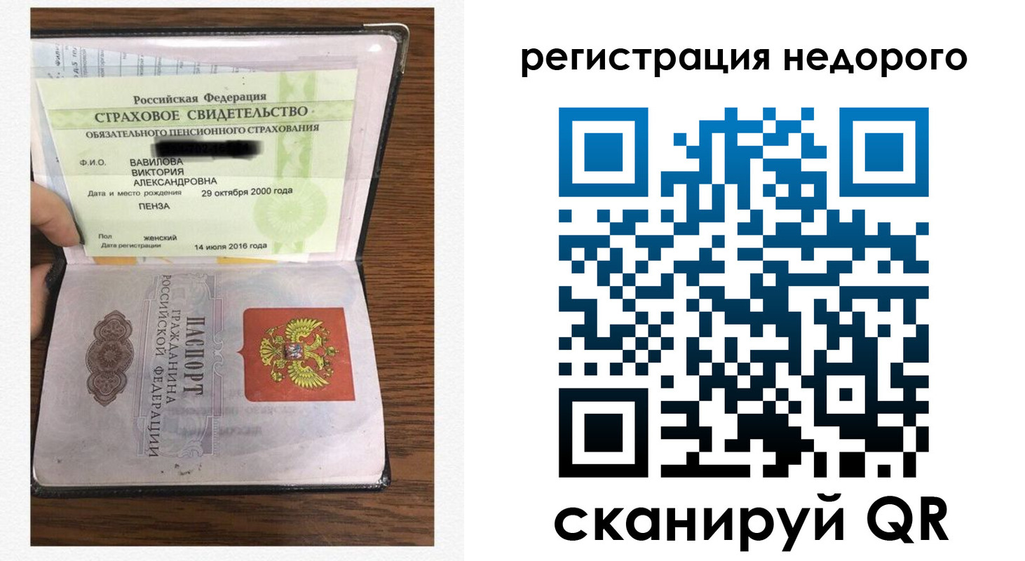 регистрация для школы в Люберцах