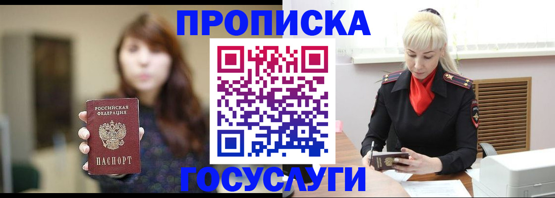 регистрация для дет. сада в Люберцах