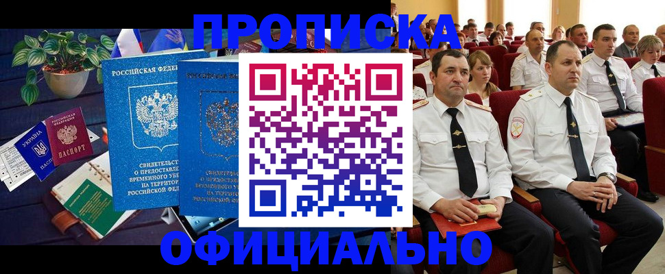 регистрация для школы в Люберцах